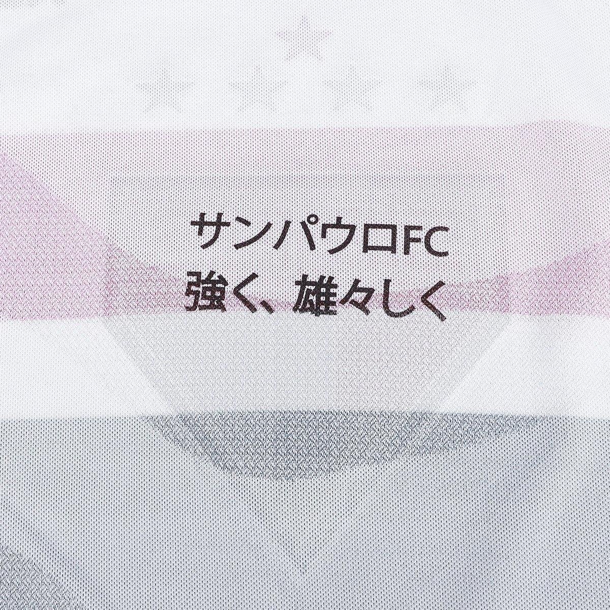 Camisa São Paulo I 25/26 Torcedor New Balance Feminina - Tam: M - 3