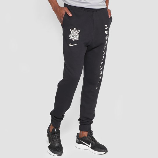 Calça Moletom Corinthians Nike Especial Japão 10 Anos Masculina - Preto+Bege é ruim? Calça Moletom Corinthians Nike Especial Japão 10 Anos Masculina - Preto+Bege é boa?