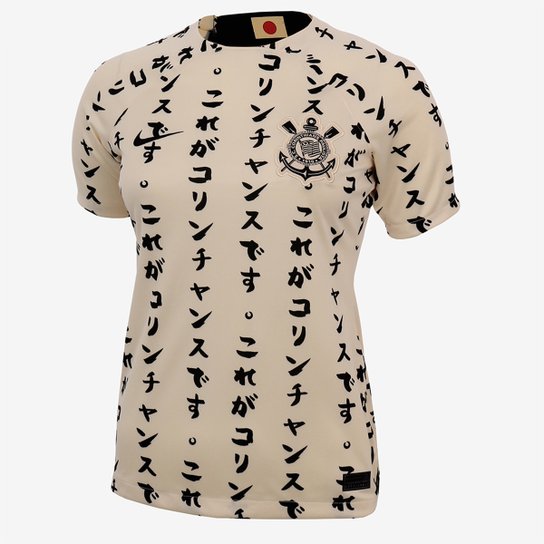 Camisa Corinthians III 22/23 s/n° Torcedor Nike Feminina - Bege+Preto é ruim? Camisa Corinthians III 22/23 s/n° Torcedor Nike Feminina - Bege+Preto é boa?
