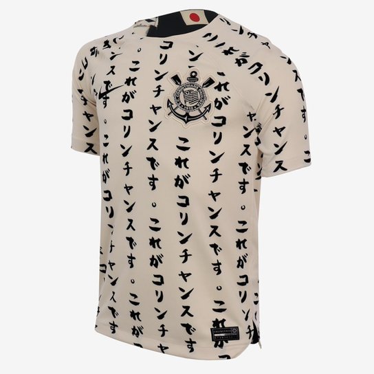 Camisa Nike Corinthians III 2022/23 Torcedor Pro Infantil - Preto Fosco+Grafite Menor preço em Camisa Nike Corinthians III 2022/23 Torcedor Pro Infantil - Preto Fosco+Grafite