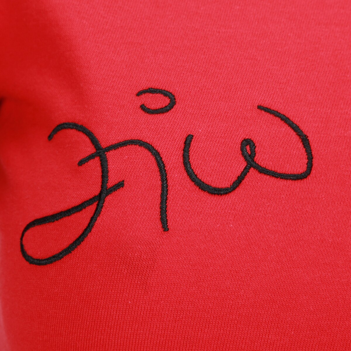 Camiseta Flamengo Libertadores 81 Zico Feminina - 4