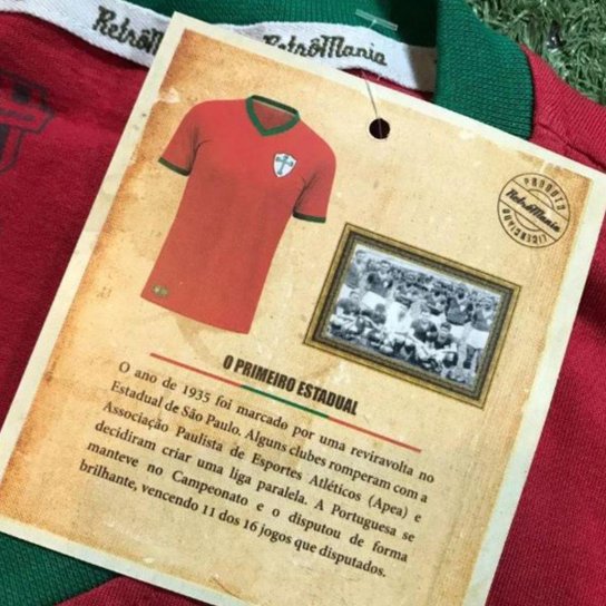 Camiseta Portuguesa 1935 Retro Mania Oficial Licenciada