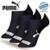 Kit 3 Pares Meia Puma Sapatilha Unissex Algodão Com NF - Preto
