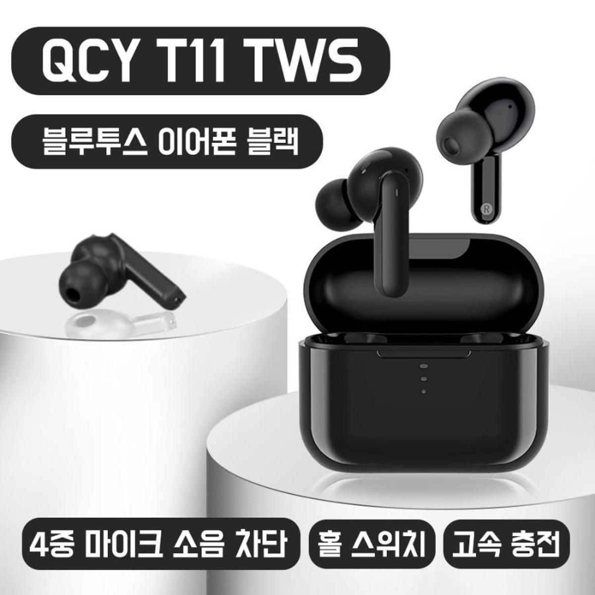 Fones de ouvido à prova d'água Bluetooth Sport QCY T11 5.0 APP fones de  ouvido com controle de toque