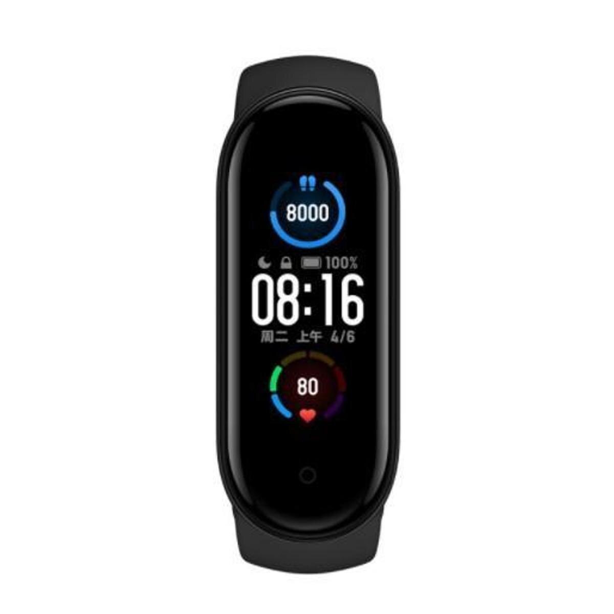 relogio xiaomi netshoes